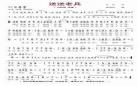 老兵老兵歌词