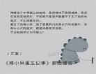 重生甜文宠文超甜小说推荐