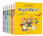 幼儿经典文学作品有哪些