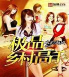 总裁先生请温柔