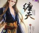 女主前世是皇后重生后远离男主