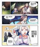 穿越之弃子横行完结