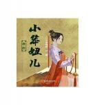 喜上眉头起点