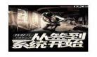 后娘穿越玫瑰