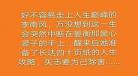 耐看古言双重生小说