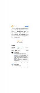 替身影后的打脸日常