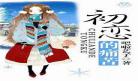 总裁文男主外貌描写