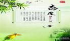 历史上最激励人心的名言