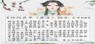 双重生男主补偿女主