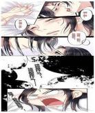 花城和谢怜肉在哪章