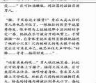 乐可文推荐