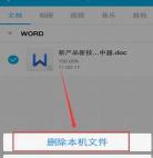 qq小内存版