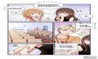 惹爱成婚