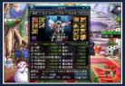 100级史诗防具伤害排名
