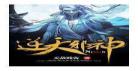 逆天邪神之无敌