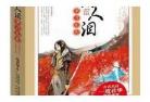 文笔轻松诙谐小说
