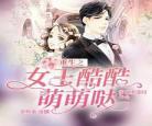 男强女强现言宠文好文