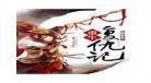 方羽史上最强练气期
