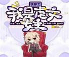 快穿文言情