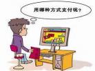 91baby妈妈亲子读书
