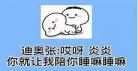 迪奥先生类似的小说