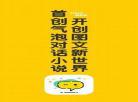 话本小说代表作品