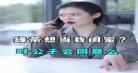 作者叶公子上门龙婿