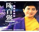 偏偏喜欢你toggle