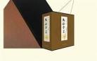 鬼谷子白话全译