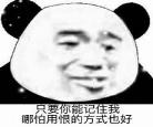 老子就痞怎么着群号