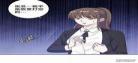 总裁