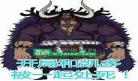 开局和居间惠结婚