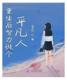 云起苏落小说