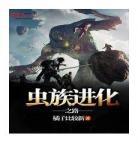 无限怪兽分身