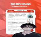 笔趣阁app绿色版