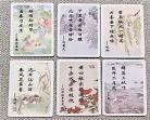 宋诗300首全集
