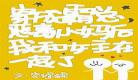 卑微备胎人设翻车后快穿全文阅读