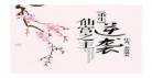 教主走失记全文加番外