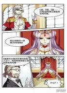 星际帝国第一宠婚漫画奇满屋