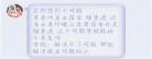 妄想学生会完结