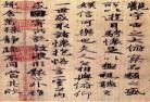 兰亭集序中的名句