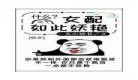 快穿女配攻心计txt