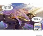 绝世唐门之创世神愿望300章以上