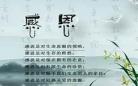 排比句的意思相不相同