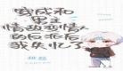 穿成八零钱多多