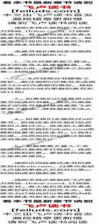 九桃小说网小说