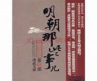 第2章婶儿教你