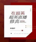 综英美谁敢打扰我挣钱