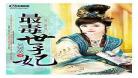 超凡小农民