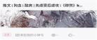 主攻文攻控推荐